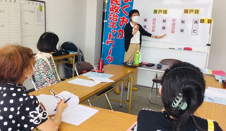 終活講座「大切な人を見送る前に」