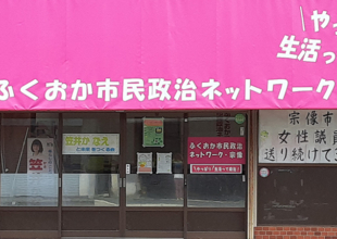 ニュース172号　できました！！