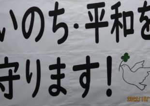 9月19日って何の日？