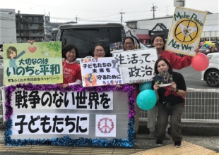 いのちを守るために必要なこと