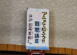 なんちょうなんなん♬