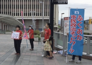 ネット・岡垣ニュース47号