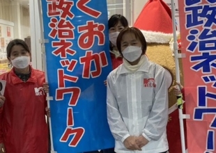 豆田ゆう子！活動中！合流大歓迎です