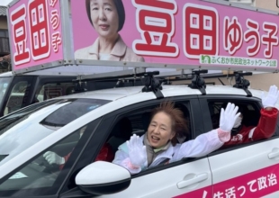 福津市議選スタート！選挙に行こう！政治は希望！生活って政治！