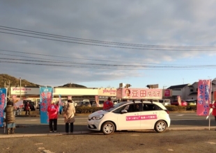 福津市議選！12/25投票日です!