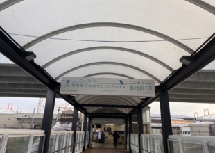 那珂川市の玄関