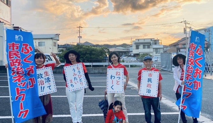 8月街頭アピール
