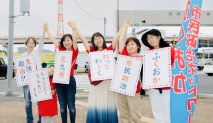 19日行動