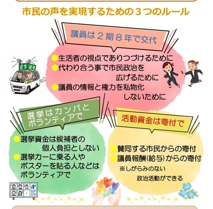 ネット古賀ニュース94号　発行しました