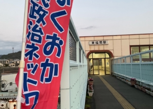 ﾆｭｰｽ65号をお届けします