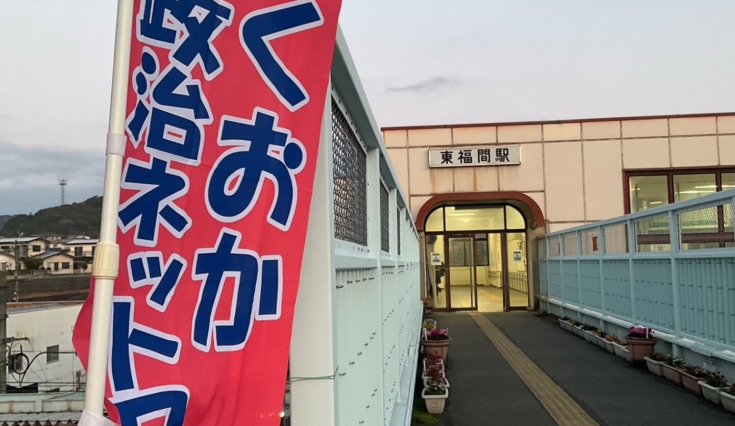 ﾆｭｰｽ65号をお届けします