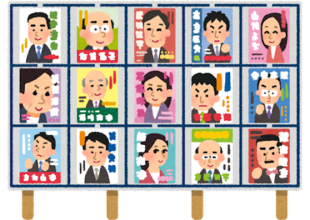 もうすぐ交代です！