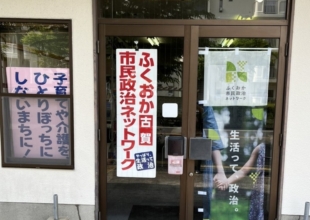 事務所移転しました