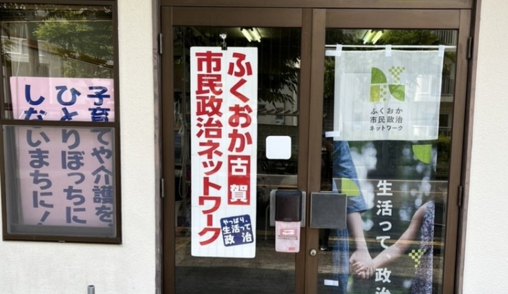 事務所移転しました