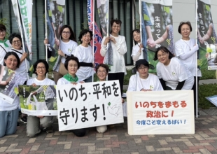 「平和」と「いのち」は自分の手で守る