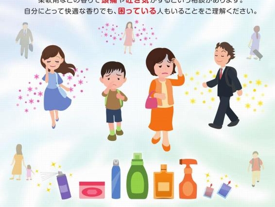 8月のおしゃべり会