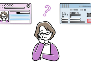 マイナ保険証に反対！(9月議会③)