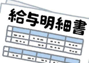 市議会議員の期末手当増額に反対！(12月議会③)
