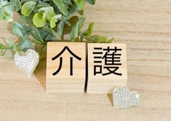 参議院議員選挙にあたって　介護保険について
