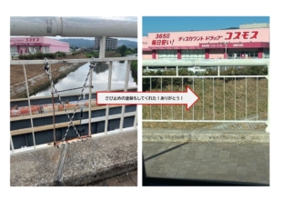 市民の声で、橋の柵が速攻で修理された件！