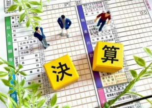 令和6年度決算審査