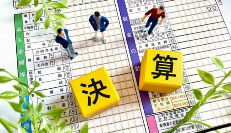 令和6年度決算審査