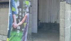決算議会が始まります