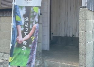 決算議会が始まります